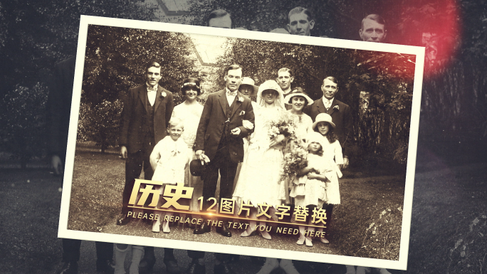 历史怀旧图文相册