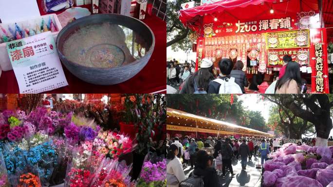 2025 广州 花市 迎春 新春