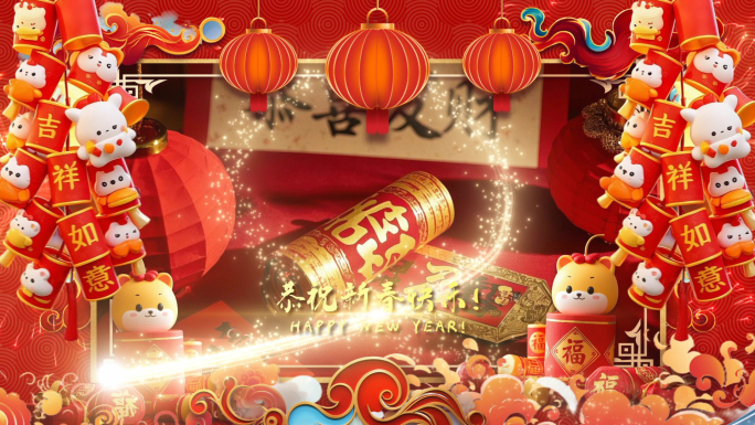 元宵节日片头 相册模板