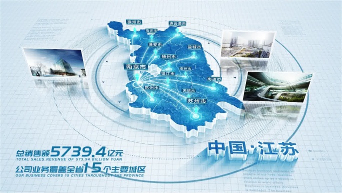 江苏地图