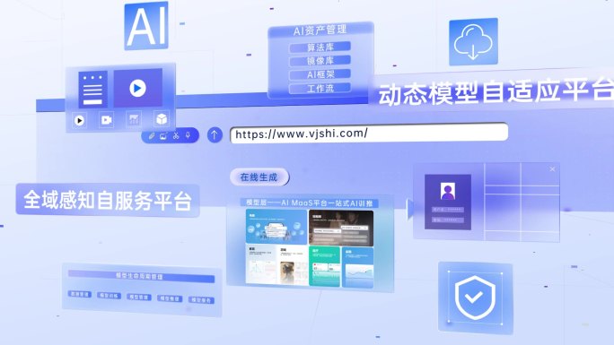 人工智能数据互联网MG动画