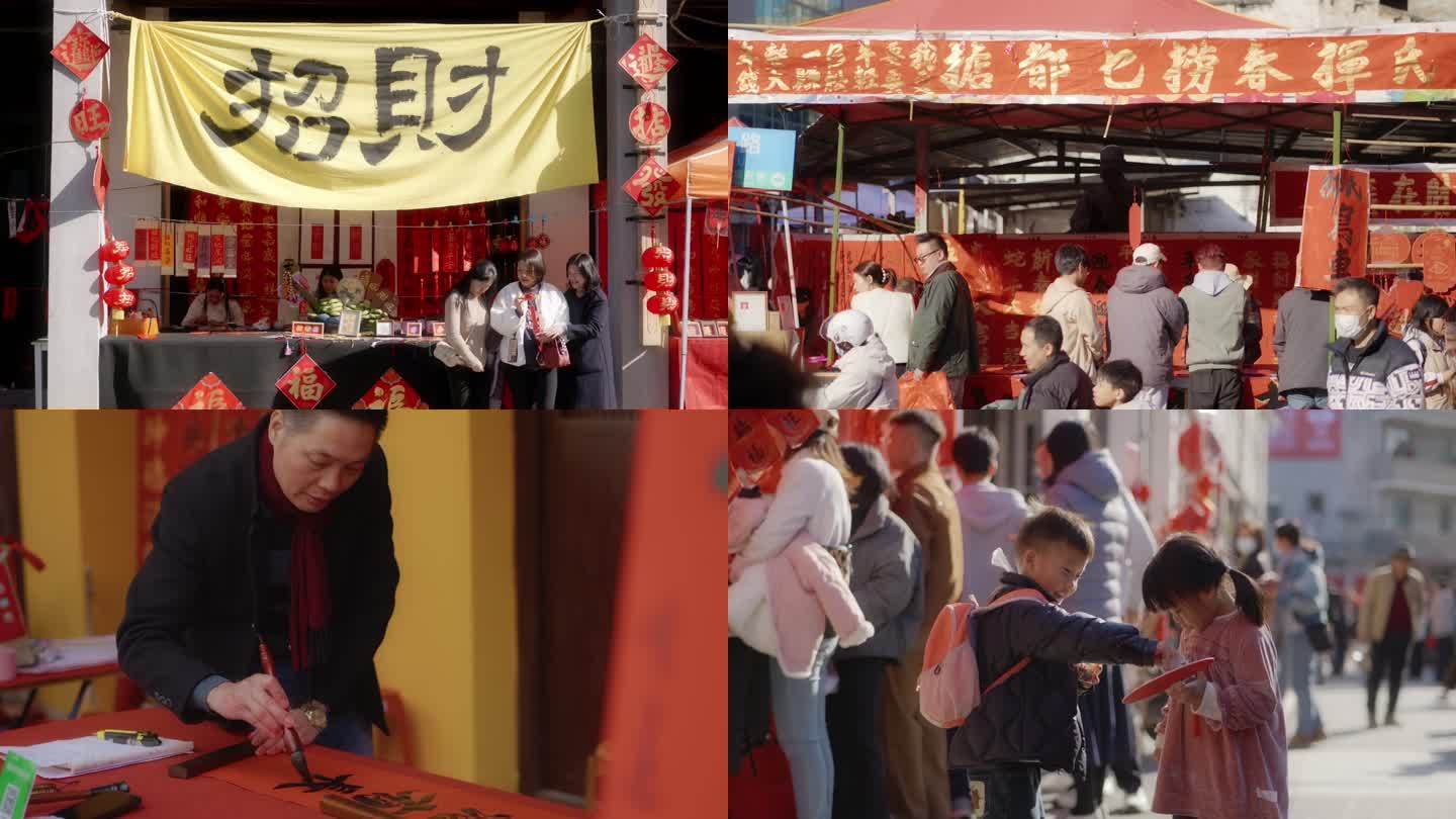 佛山快子路揮春最為特色  ChinaTravel 中國觀光景點