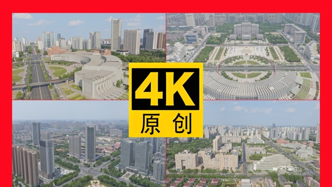 新乡航拍合辑2024