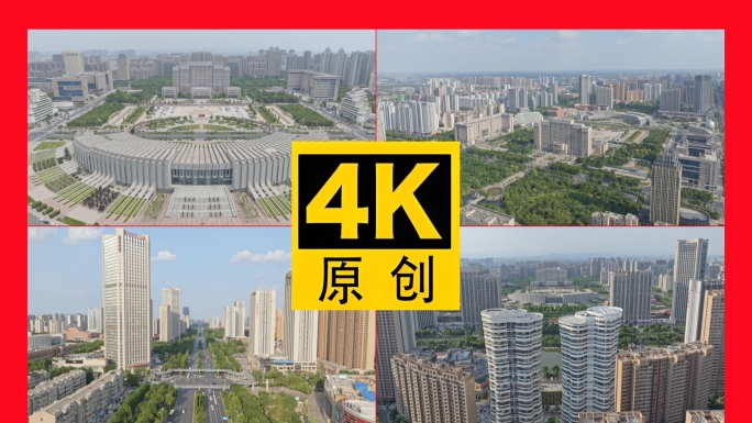 【19元】新乡地标航拍2024