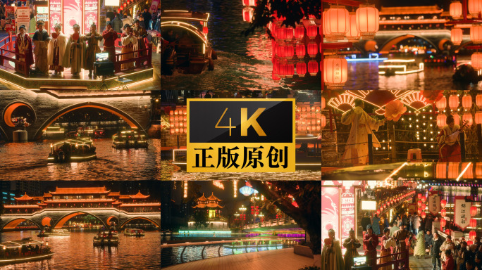 最新过年 成都夜游锦江 东门码头带原声