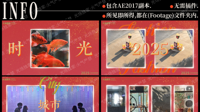质感图文复古片头（无插件）