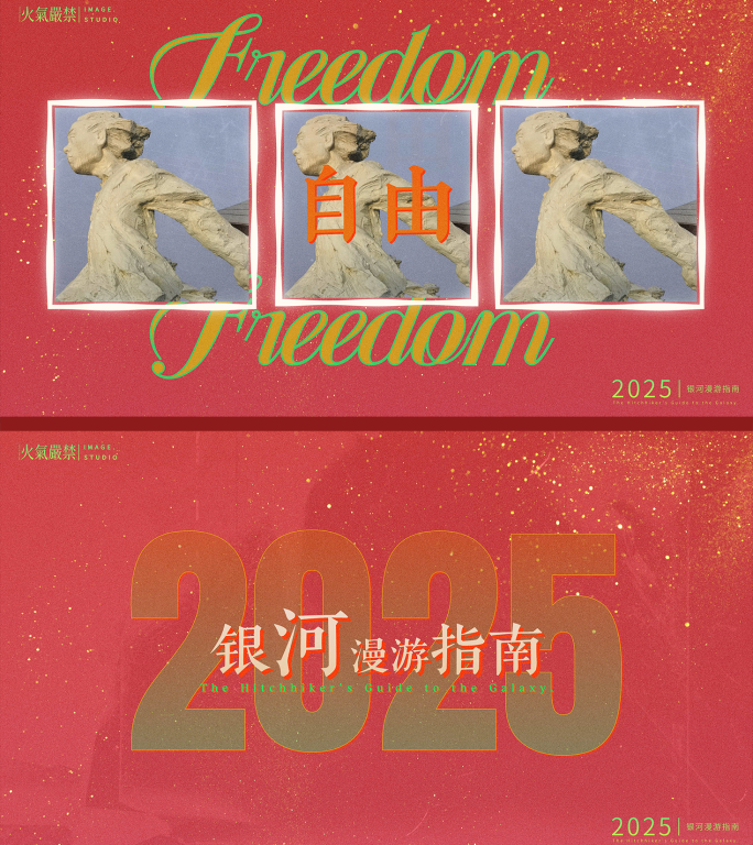 质感图文复古片头（无插件）