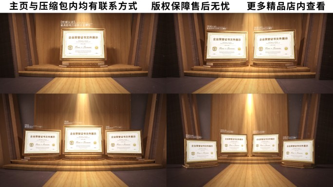 大气证书奖牌荣誉证书