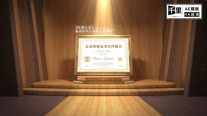大气证书奖牌荣誉证书