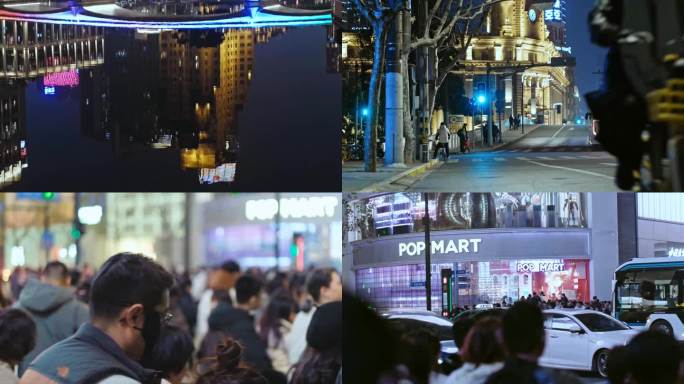 上海市外滩南京东路街景夜景人流人群