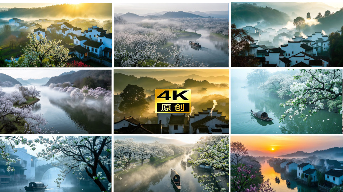 俯瞰江南，唯美意境