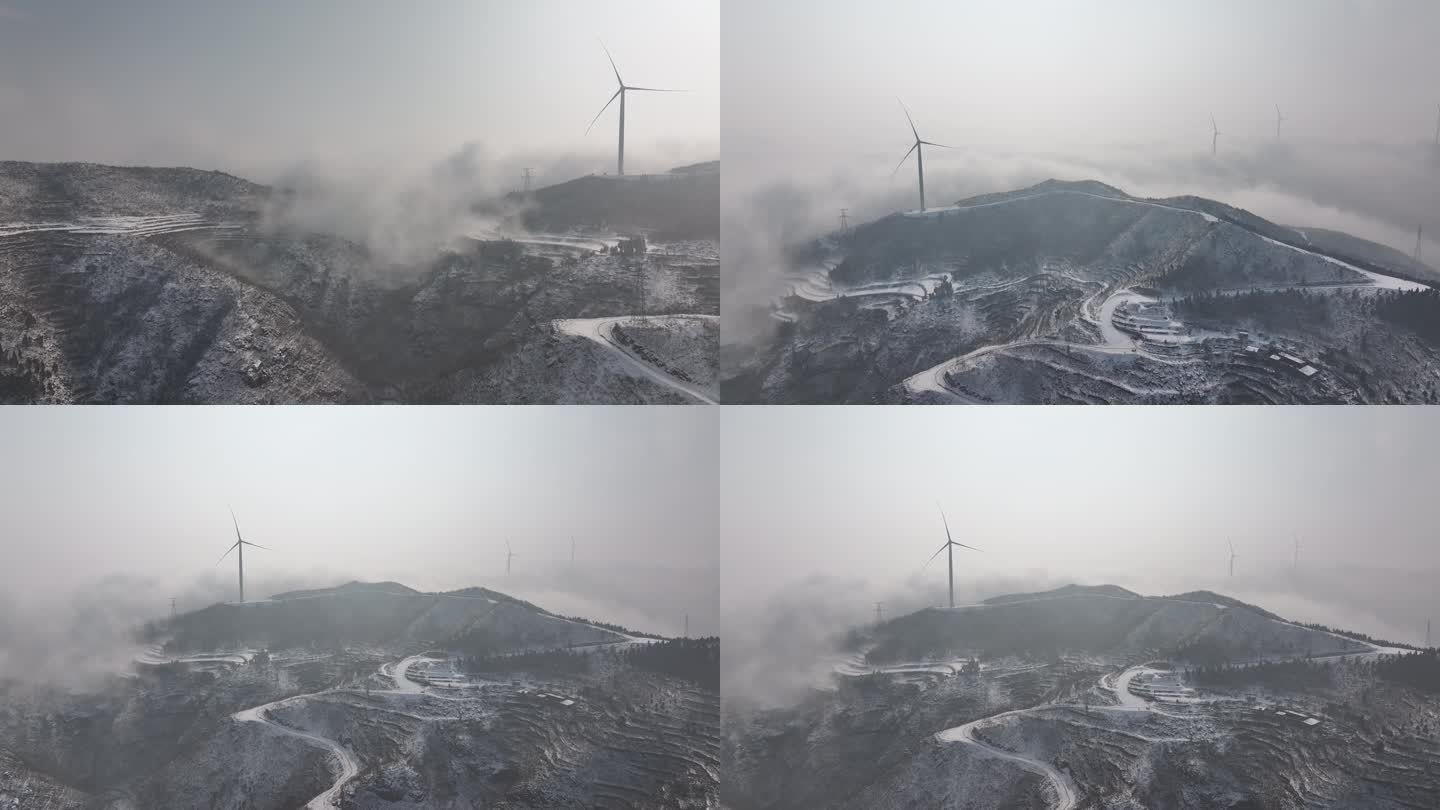 202402新乡辉县山下雪发电风车云海