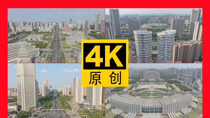 【19元】新乡航拍宣传片2024