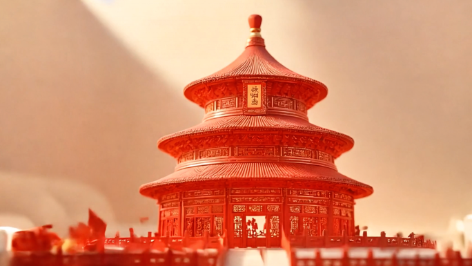 中国地理标志非遗剪纸粒子特效传统剪纸
