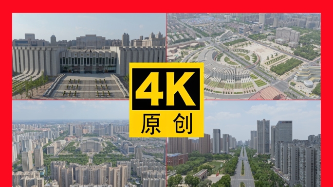 【19元】新乡航拍全集2024
