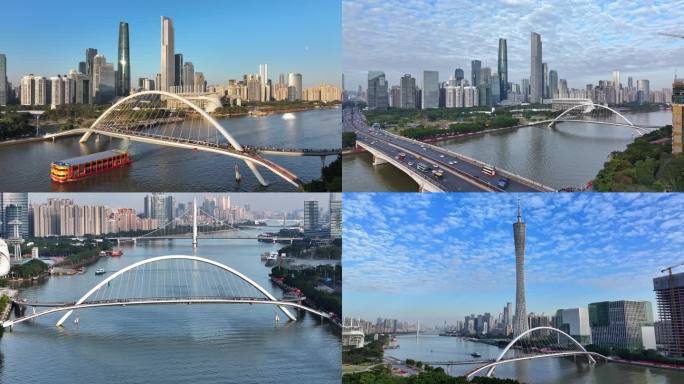 广州海心桥航拍合集