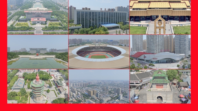 安阳航拍合辑2024
