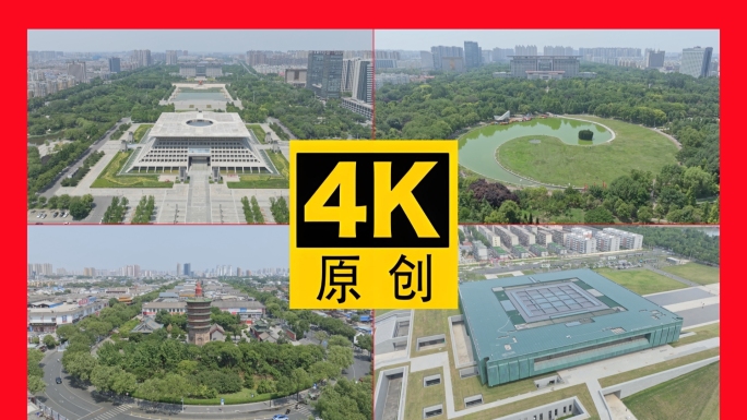 安阳航拍合辑2024