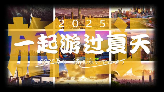 唯美艺术小清新艺术感片头片尾