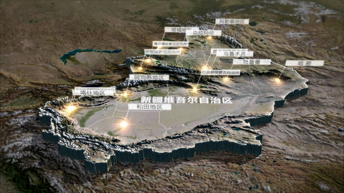 新疆地图三维写实