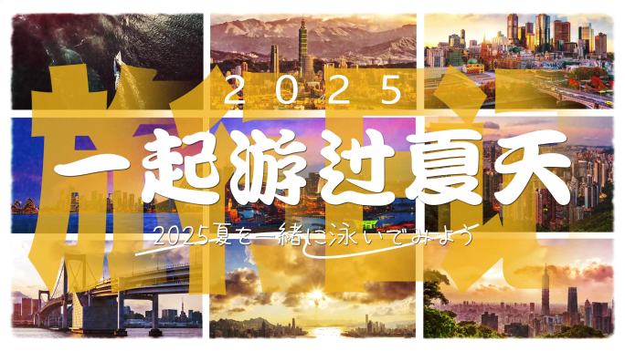 唯美艺术小清新艺术感vlog片头片尾