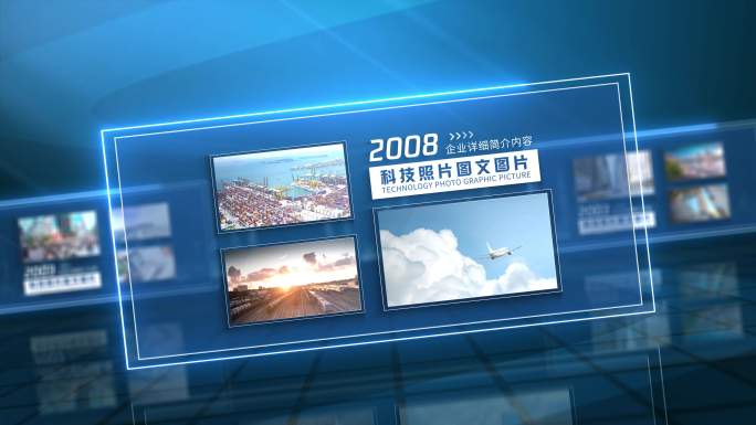 蓝色科技照片展示图文图片展示