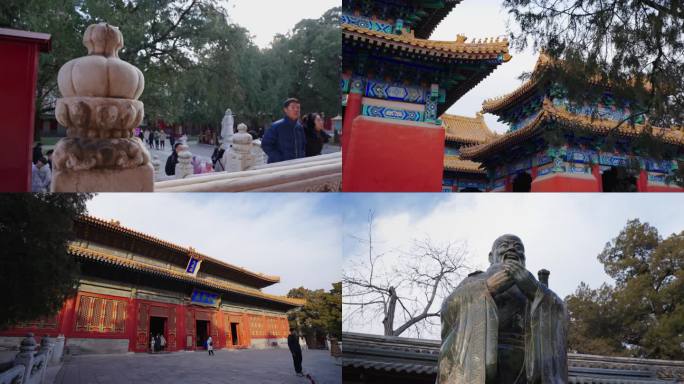 国子监和孔庙