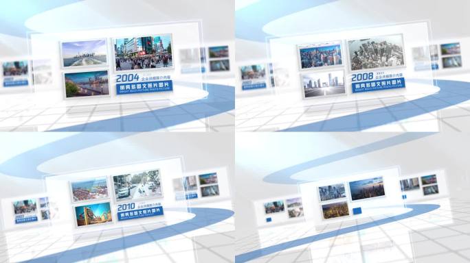 企业简洁明亮多图文照片图片展示