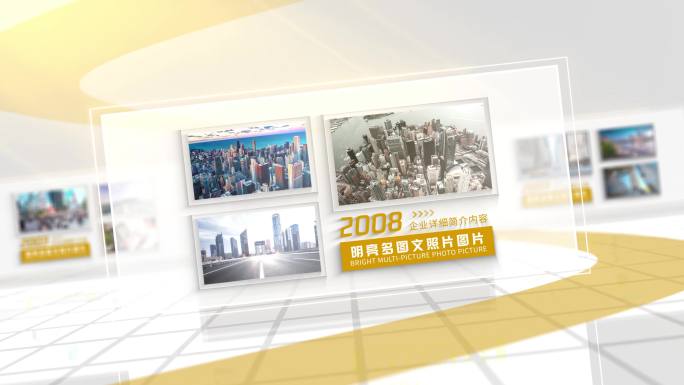 金色简洁多图文照片图片展示