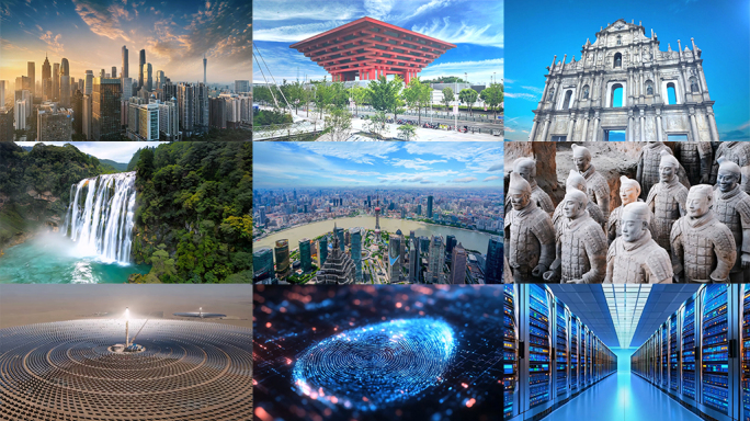 【4K】中国城市经济科技发展宣传片