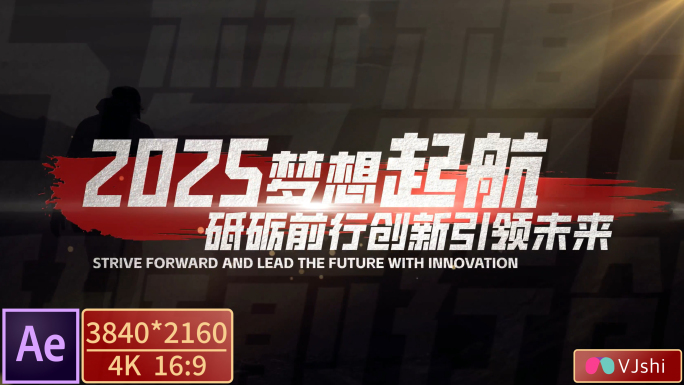 25-02大气震撼企业标题文字-03