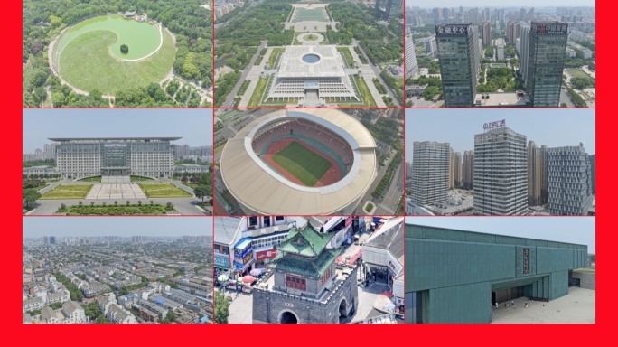 安阳航拍汇集2024