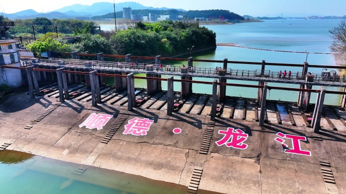 佛山龙江甘竹滩发电站航拍