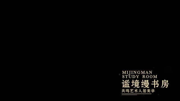 高级质感粒子字幕