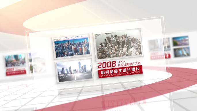 红色简洁多图文照片图片展示
