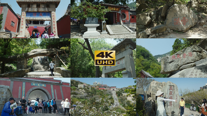 泰山历史石刻摩崖石刻泰山爬山游客