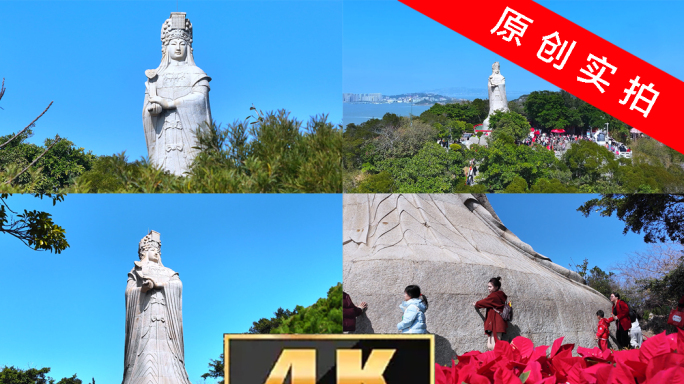 湄洲岛妈祖航拍