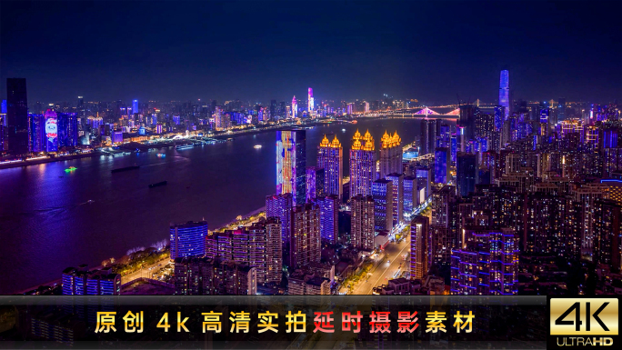 武汉城市夜景合集