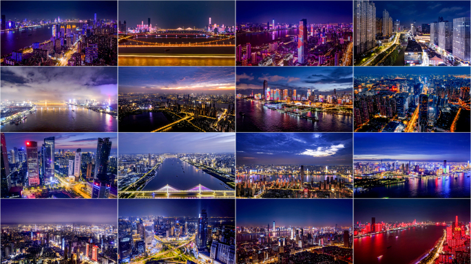 武汉城市夜景合集
