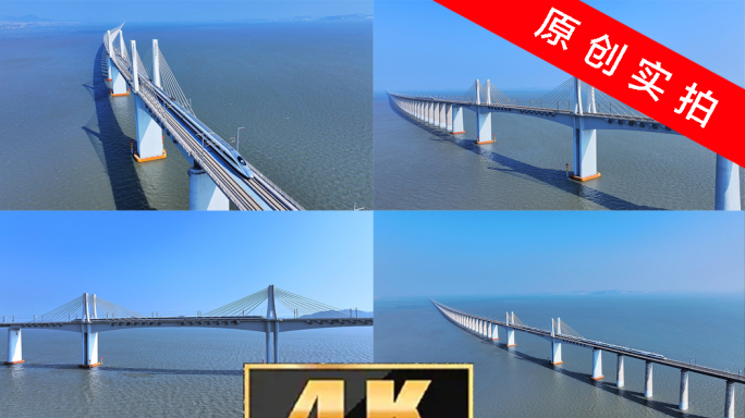高铁 跨海高铁 大湾区高铁 夏门高铁