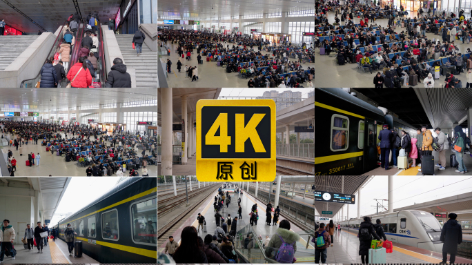 春运火车人群4K实拍