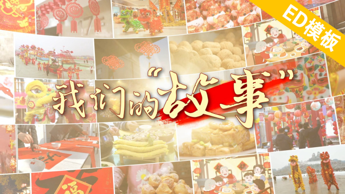 EDIUS唯美字幕多图片头3版入