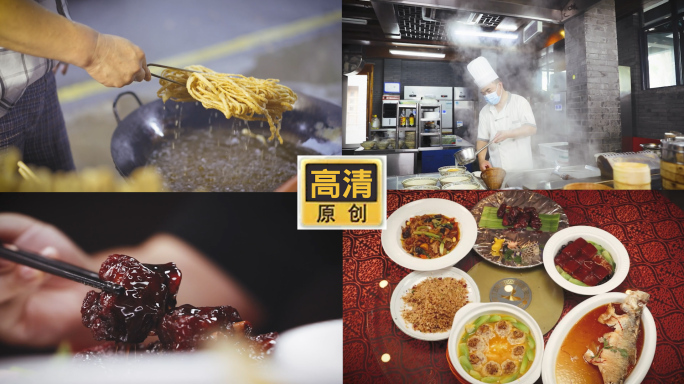 镇江美食宣传片