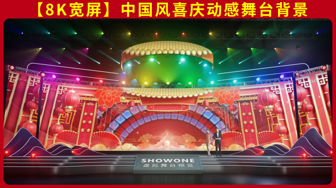 宽屏元宵节蛇年喜庆动感节奏国潮国风背景