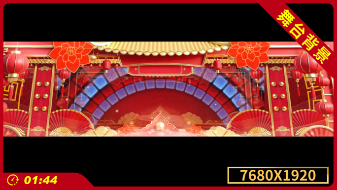 宽屏元宵节蛇年喜庆动感节奏国潮国风背景