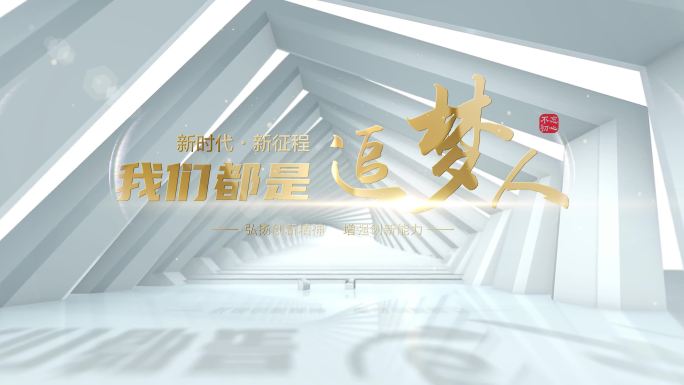 质感金属主题篇章AE模板片头