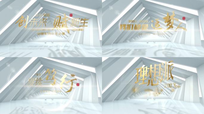 质感金属主题篇章AE模板片头