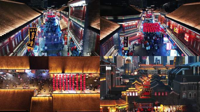 4K天津古文化街2025蛇年过年夜景航拍