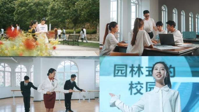 大学校园