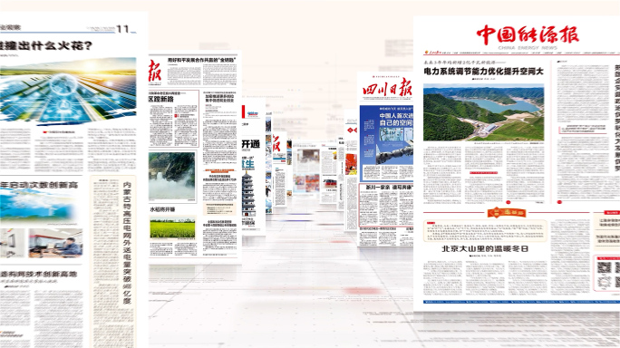 媒体报道 报刊 新闻报道 报道 报纸